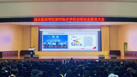 说明:创新创业_副本