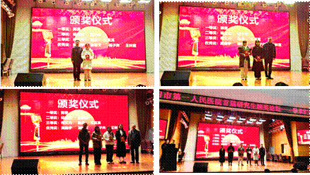 说明:颁奖合集1